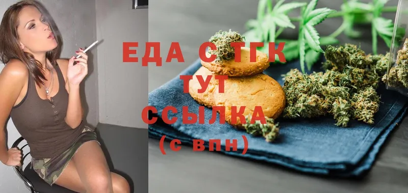 наркошоп  Кизилюрт  Cannafood марихуана 