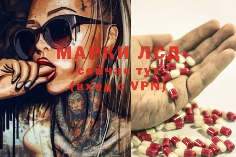 Лсд 25 экстази ecstasy  это клад  Кизилюрт 