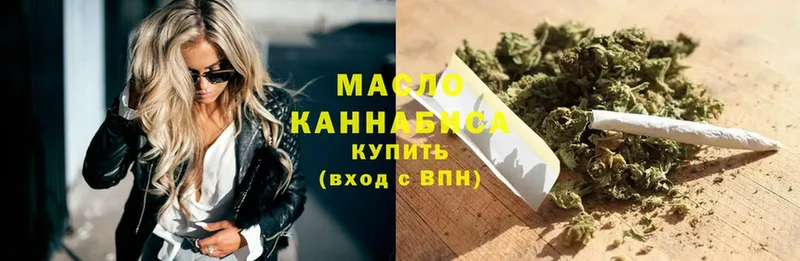 ТГК Wax  Кизилюрт 